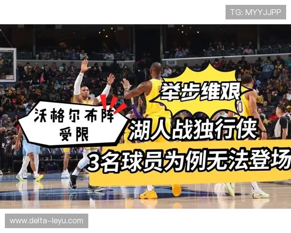 球员装备规则全拆解：哪些必备哪些违例？