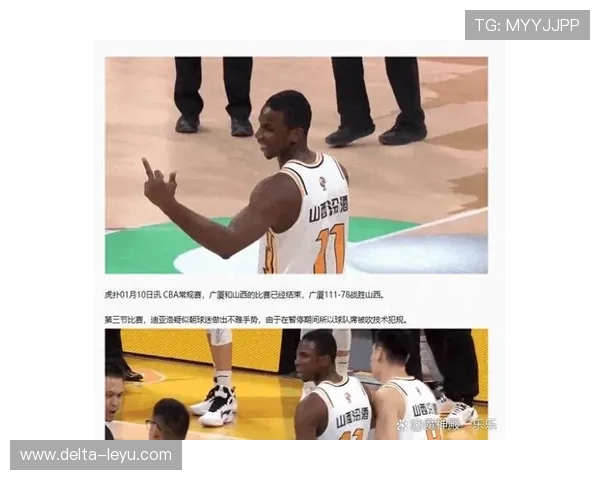 教练技术犯规规则详解：如何判罚及对比赛影响