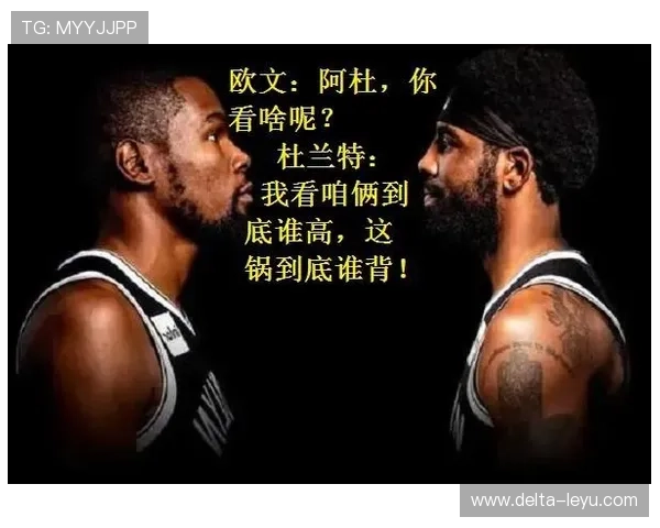 篮球比赛最后一投的判定规则究竟是什么？