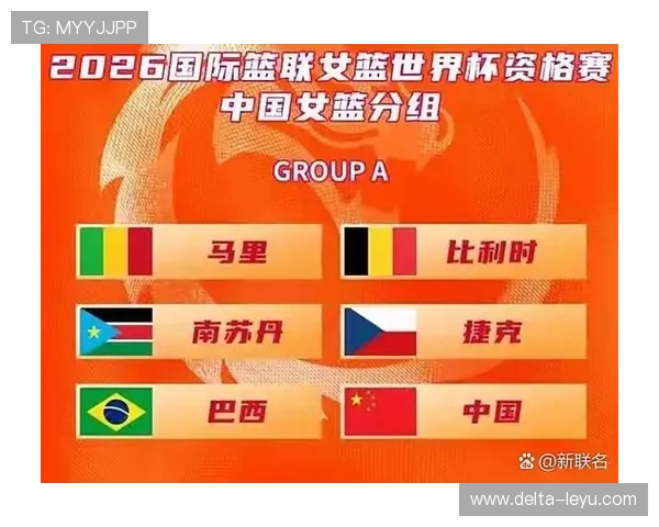 2026世界杯最新淘汰赛分组规则解析 2026世界杯最新淘汰赛分组规则解析